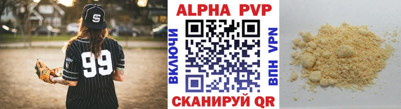 А ПВП Соль  Сясьстрой 