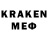 ЛСД экстази кислота Kenje B