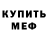 Кетамин ketamine AFRIDIAN