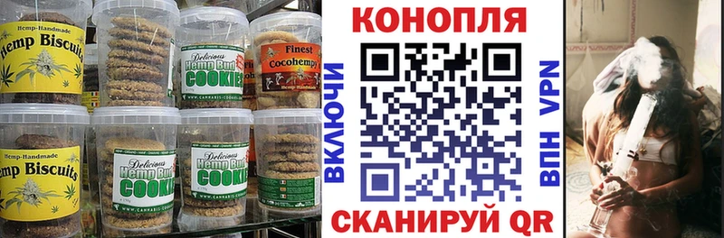 Canna-Cookies конопля закладка omg ONION Сясьстрой