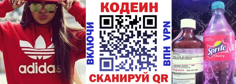 omg вход  Сясьстрой  Codein Purple Drank  купить  сайты 