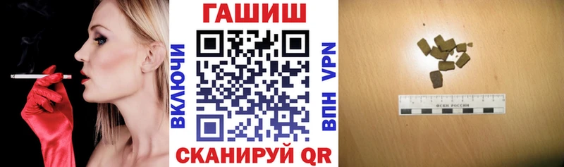 omg как зайти  Сясьстрой  Гашиш hashish 