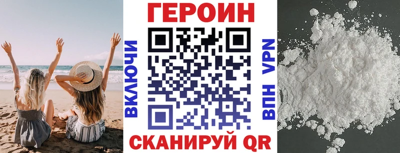 kraken как войти  Сясьстрой  маркетплейс телеграм  ГЕРОИН хмурый 