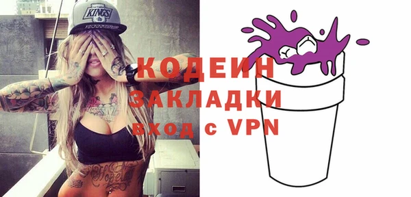 MDMA Premium VHQ Инсар