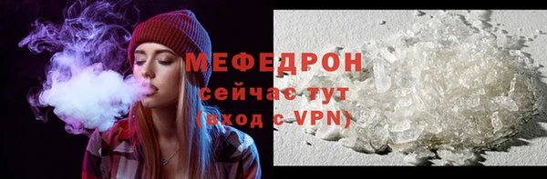 скорость mdpv Инта