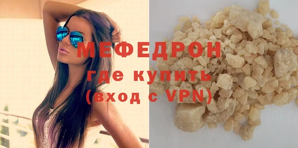 MDMA Premium VHQ Инсар