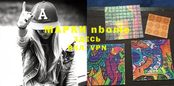 скорость mdpv Инта