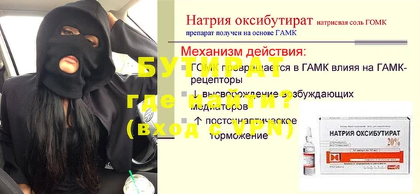 молекула духа Иннополис