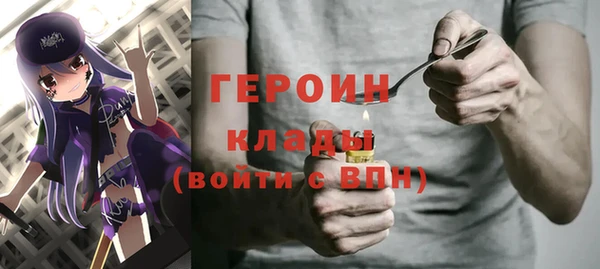 MDMA Premium VHQ Инсар