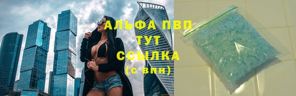 скорость mdpv Инта