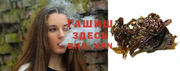 MDMA Premium VHQ Инсар