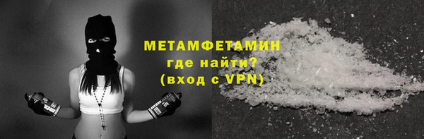 MDMA Premium VHQ Инсар