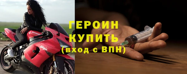MDMA Premium VHQ Инсар