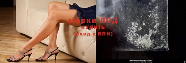 MDMA Premium VHQ Инсар