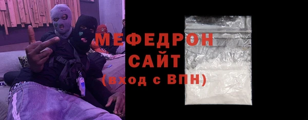 MDMA Premium VHQ Инсар