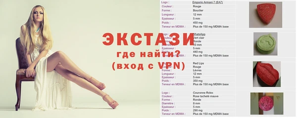 молекула духа Иннополис