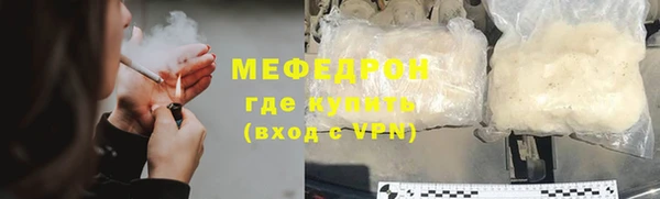 скорость mdpv Инта