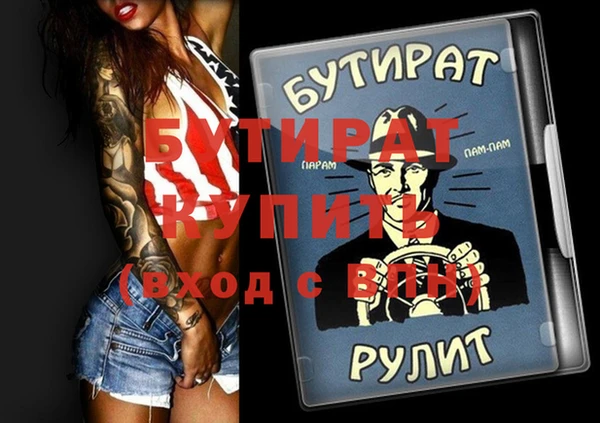 MDMA Premium VHQ Инсар