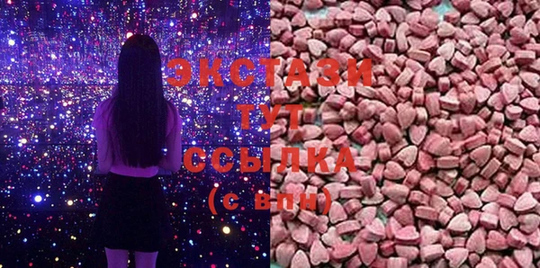 MDMA Premium VHQ Инсар