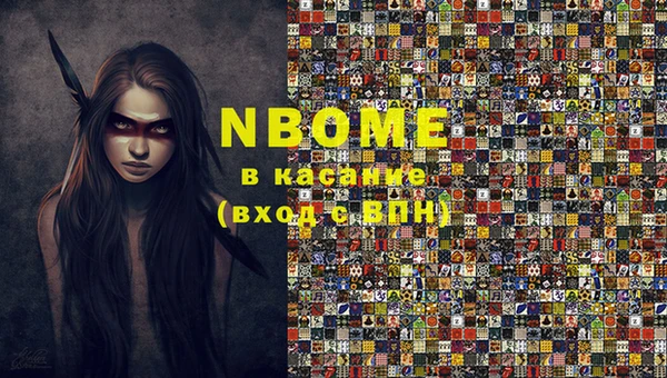 MDMA Premium VHQ Инсар