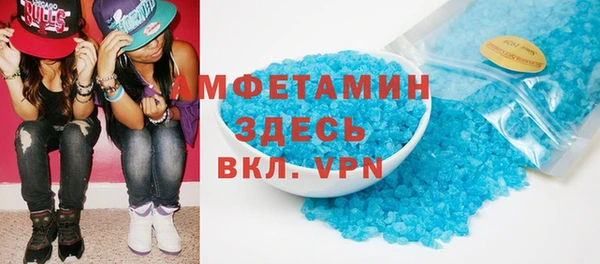 скорость mdpv Инта