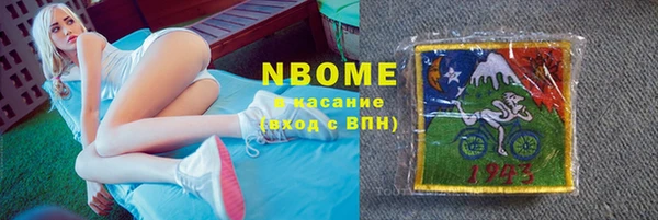 скорость mdpv Инта