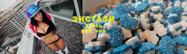 MDMA Premium VHQ Инсар