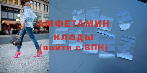 скорость mdpv Инта