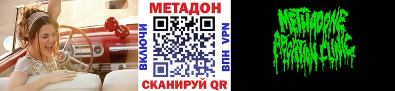 гидра маркетплейс  Сясьстрой  Метадон VHQ  цена наркотик 