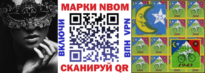 blacksprut ССЫЛКА  Сясьстрой  Марки NBOMe 1,5мг  наркотики 